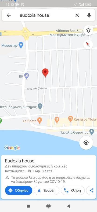 Eudoxia House2 Apartment Офринион Екстериор снимка